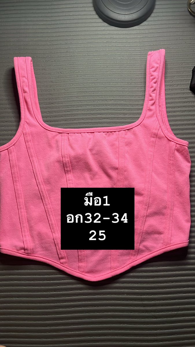 paperxshop เสื้อผ้าราคาถูก⭐️❤️‍🔥 tweet media