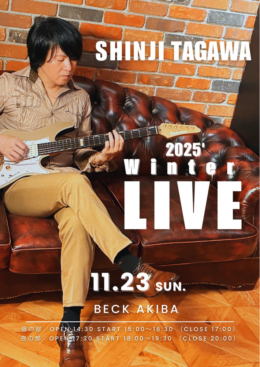 11月23日(日)に開催されるライヴチケット🎫
FC先行販売にてソールドアウトいたしました‼️
ありがとうございます🤗✨

#田川伸治 #ウインターライヴ #ソールドアウト