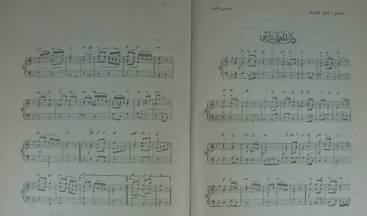 Bir mesleğin kurumsallaşması aynı zamanda kendine ait dilinin, yönteminin, müziğinin ve ona can u gönülden hasbi sahip çıkan mensuplarının varlığıyla mümkündür.
Bu da Darülmuallimin Marşı.