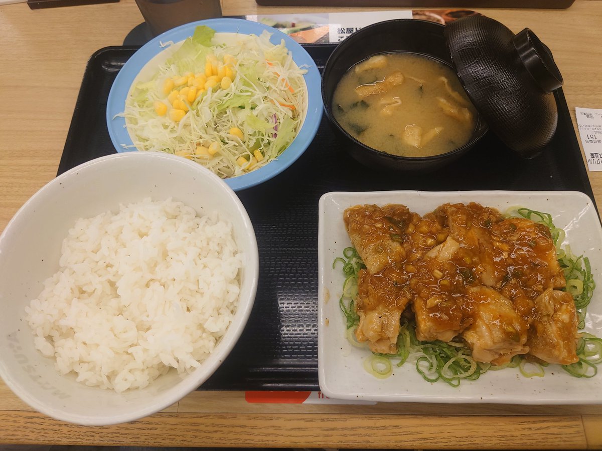 今日の晩飯
松屋店舗限定

油淋鶏風チキングリル定食

美味しかったけど、ぬるかった😥
冷たい？タレをかけたから？

最初にサラダを少し食べてから、鶏肉食べたけど、出来立てのはずなのにぬるいって…

やっぱり、同じく店舗限定のネギたっぷり背脂牛めしが本命だったか？🤣