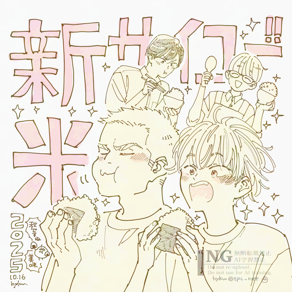 ハヤカワ (@tpc_net) / Posts / X