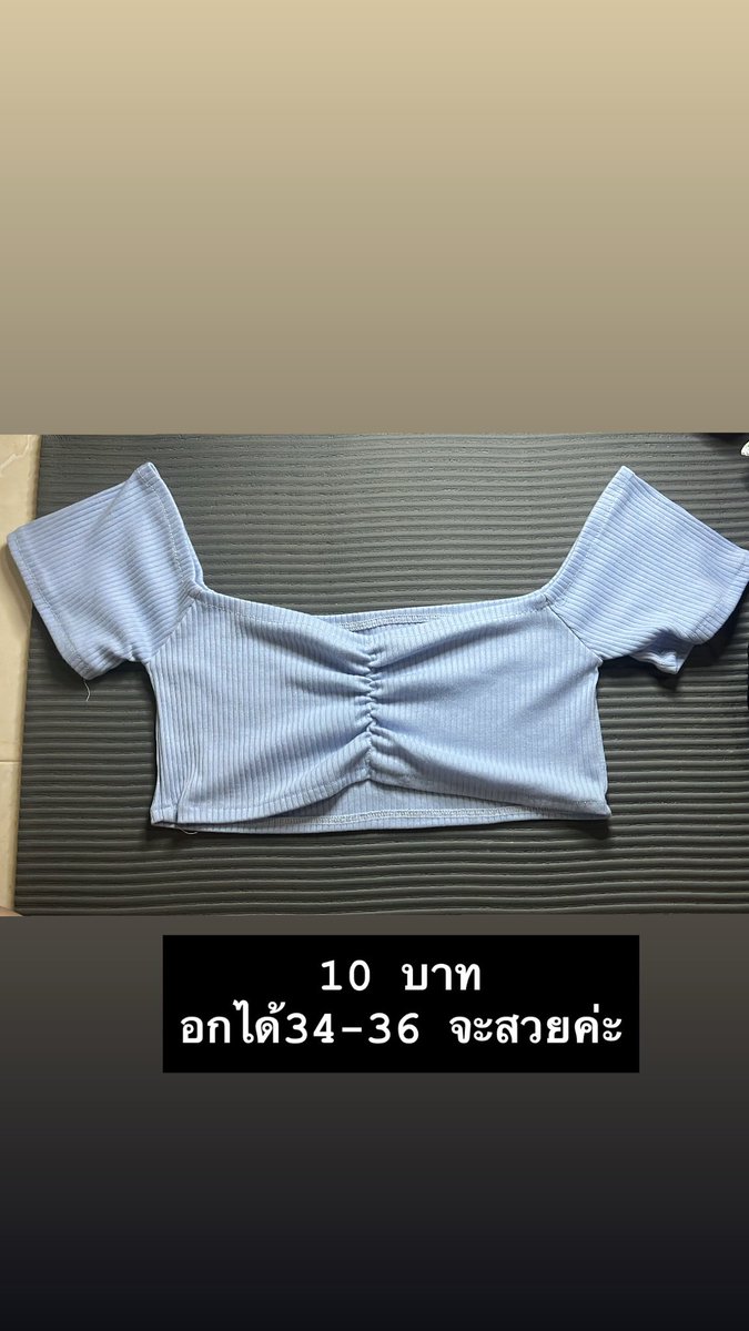 paperxshop เสื้อผ้าราคาถูก⭐️❤️‍🔥 tweet media