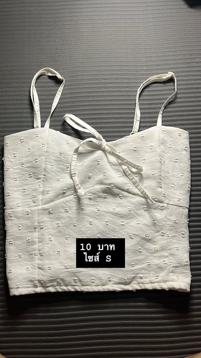 paperxshop เสื้อผ้าราคาถูก⭐️❤️‍🔥 tweet media