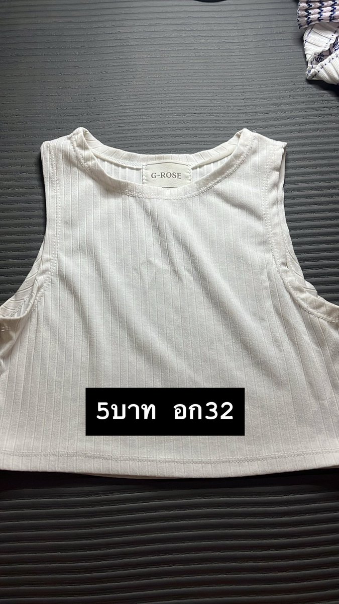 paperxshop เสื้อผ้าราคาถูก⭐️❤️‍🔥 tweet media