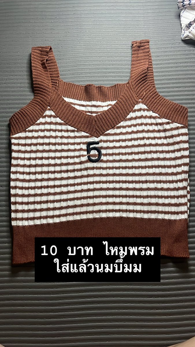 paperxshop เสื้อผ้าราคาถูก⭐️❤️‍🔥 tweet media