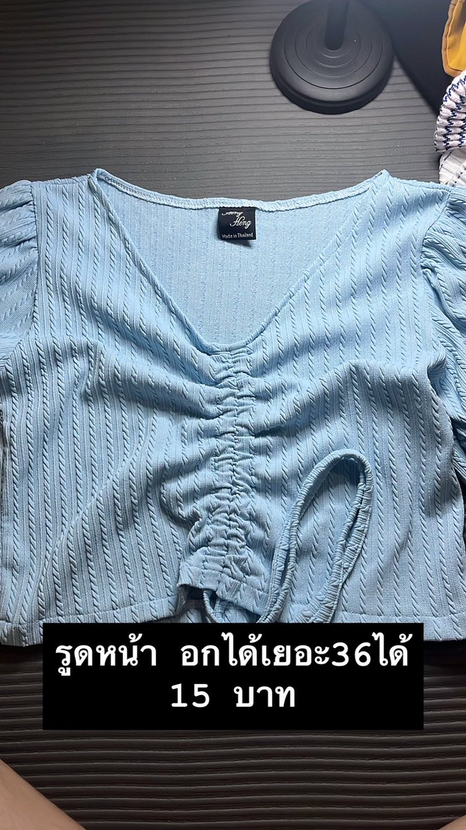 paperxshop เสื้อผ้าราคาถูก⭐️❤️‍🔥 tweet media