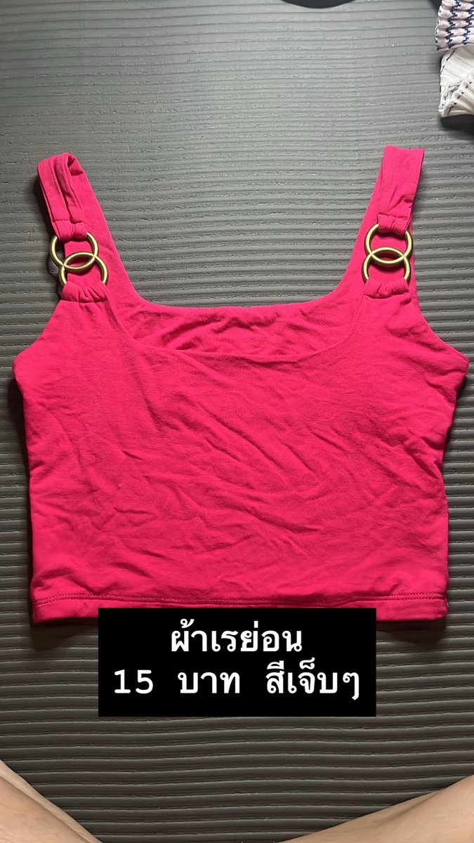 paperxshop เสื้อผ้าราคาถูก⭐️❤️‍🔥 tweet media