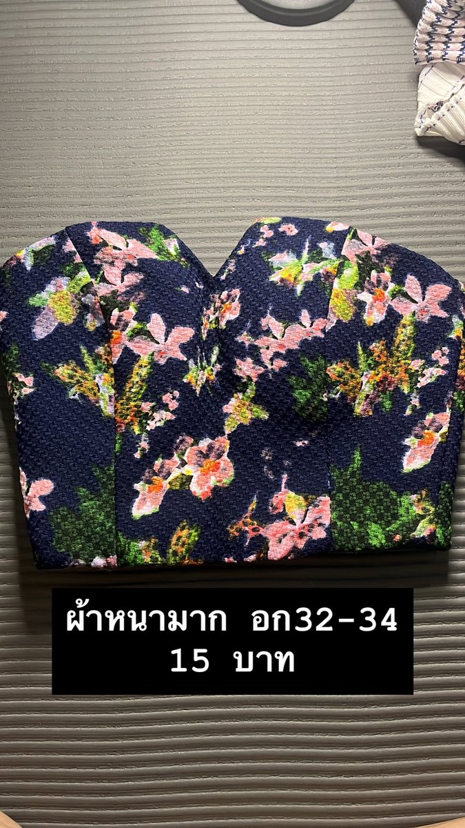 paperxshop เสื้อผ้าราคาถูก⭐️❤️‍🔥 tweet media