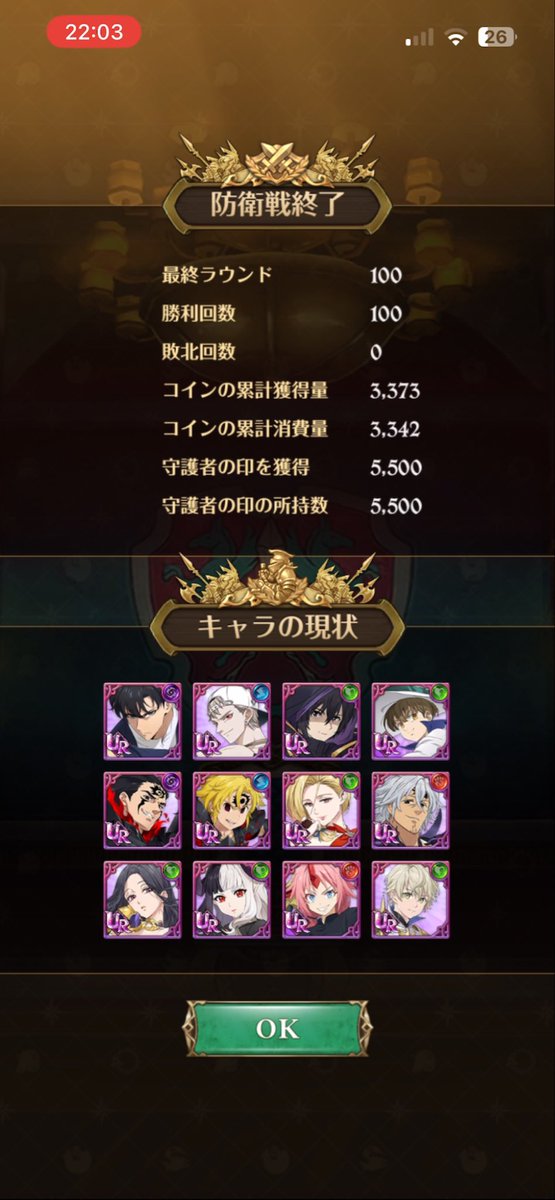 compass_555's tweet photo. 今回も初見で😌
反撃で全て終わった… https://t.co/JqfR7EyWq4