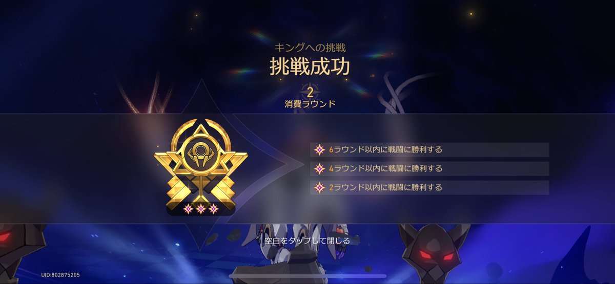 やっぱ丹恒は頼りになる男なんだ！