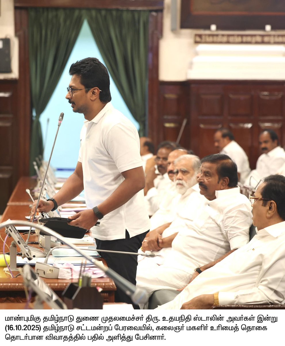 Prabhakar Raja (@prabhakarraja88) on Twitter photo மாண்புமிகு தமிழ்நாடு துணை முதலமைச்சர் #இளம்_தலைவர் அண்ணன் திரு. <a href="/Udhaystalin/">Udhay - தமிழ்நாட்டை தலைகுனிய விடமாட்டேன்</a> அவர்கள் தமிழ்நாடு சட்டமன்றப் பேரவையில், கலைஞர் மகளிர் உரிமைத் தொகை தொடர்பான விவாதத்தில் பதில் அளித்து பேசினார் |
இன்றைய கூட்டத்தில் கலந்து கொண்டோம்.. மாண்புமிகு தமிழ்நாடு துணை முதலமைச்சர் #இளம்_தலைவர் அண்ணன் திரு. <a href="/Udhaystalin/">Udhay - தமிழ்நாட்டை தலைகுனிய விடமாட்டேன்</a> அவர்கள் தமிழ்நாடு சட்டமன்றப் பேரவையில், கலைஞர் மகளிர் உரிமைத் தொகை தொடர்பான விவாதத்தில் பதில் அளித்து பேசினார் |
இன்றைய கூட்டத்தில் கலந்து கொண்டோம்..