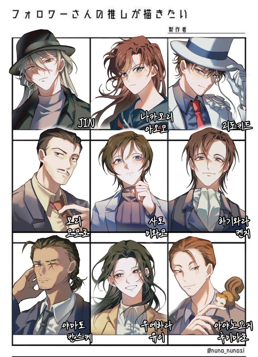 트친 최애 그리기 완성했습니다~~!!

#名探偵コナン