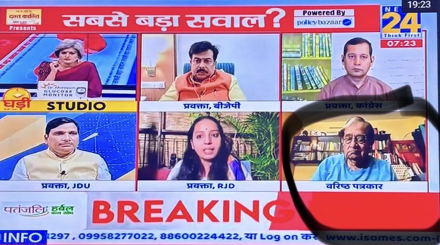 iamopsingh's tweet image. गरिमा आज अपना एजेंडा चलाने के लिए एक और दलाल लेकर आई है ।
इसकी शक्ल देखकर ही लगता है की ये मुंह से हगेगा