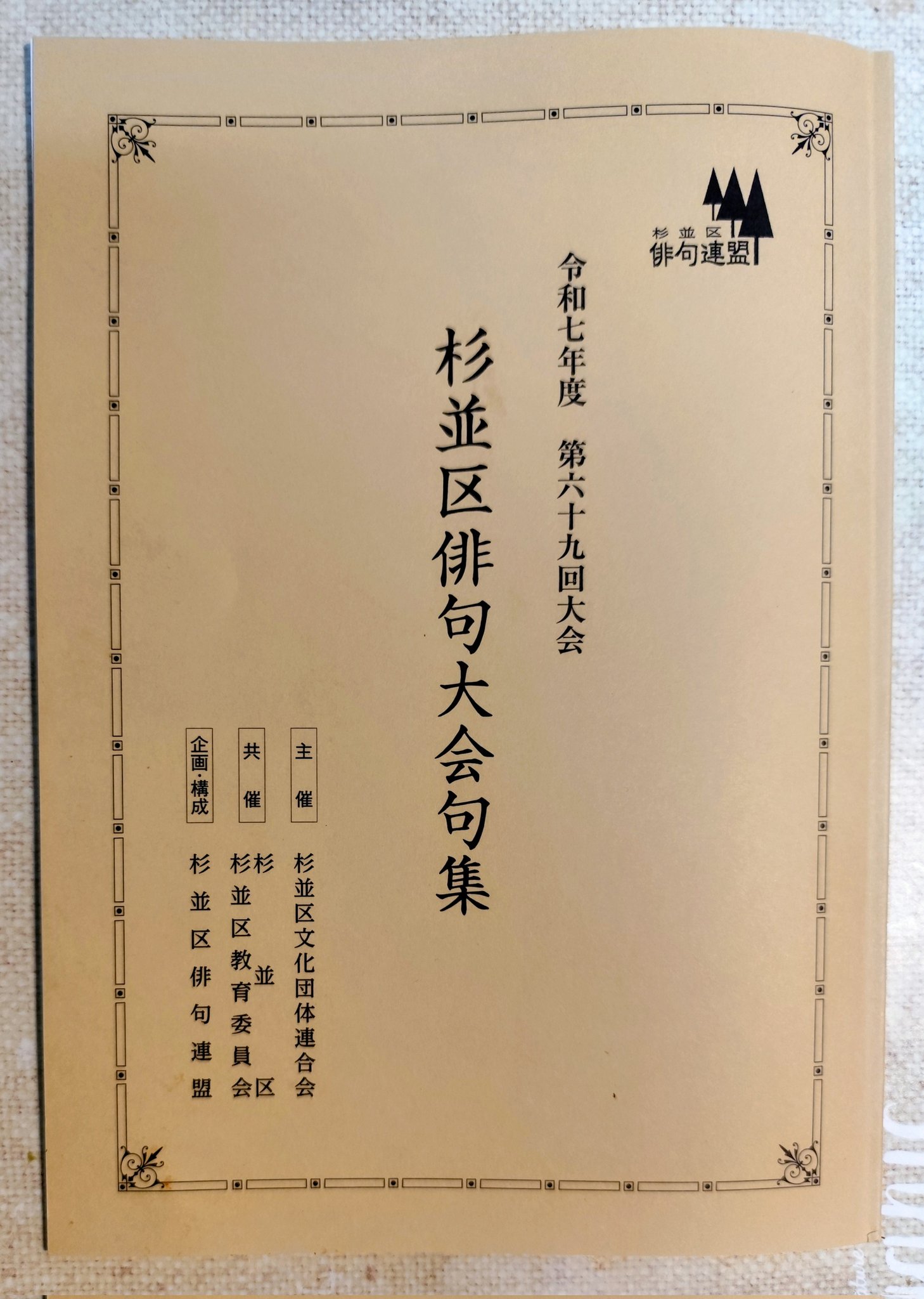 俳句礼賛 : こころに残る名句
