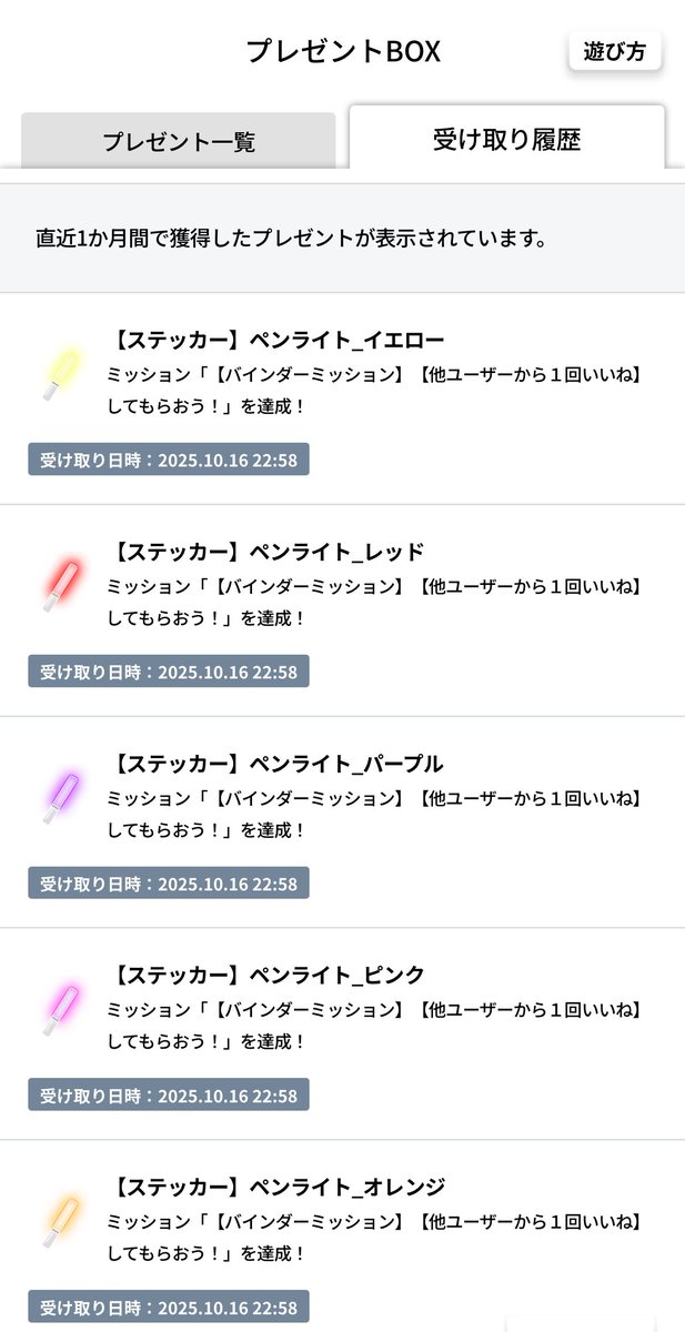 プロフ必読！いいね！よりコメント！！ 綾小路 翔 on X: 