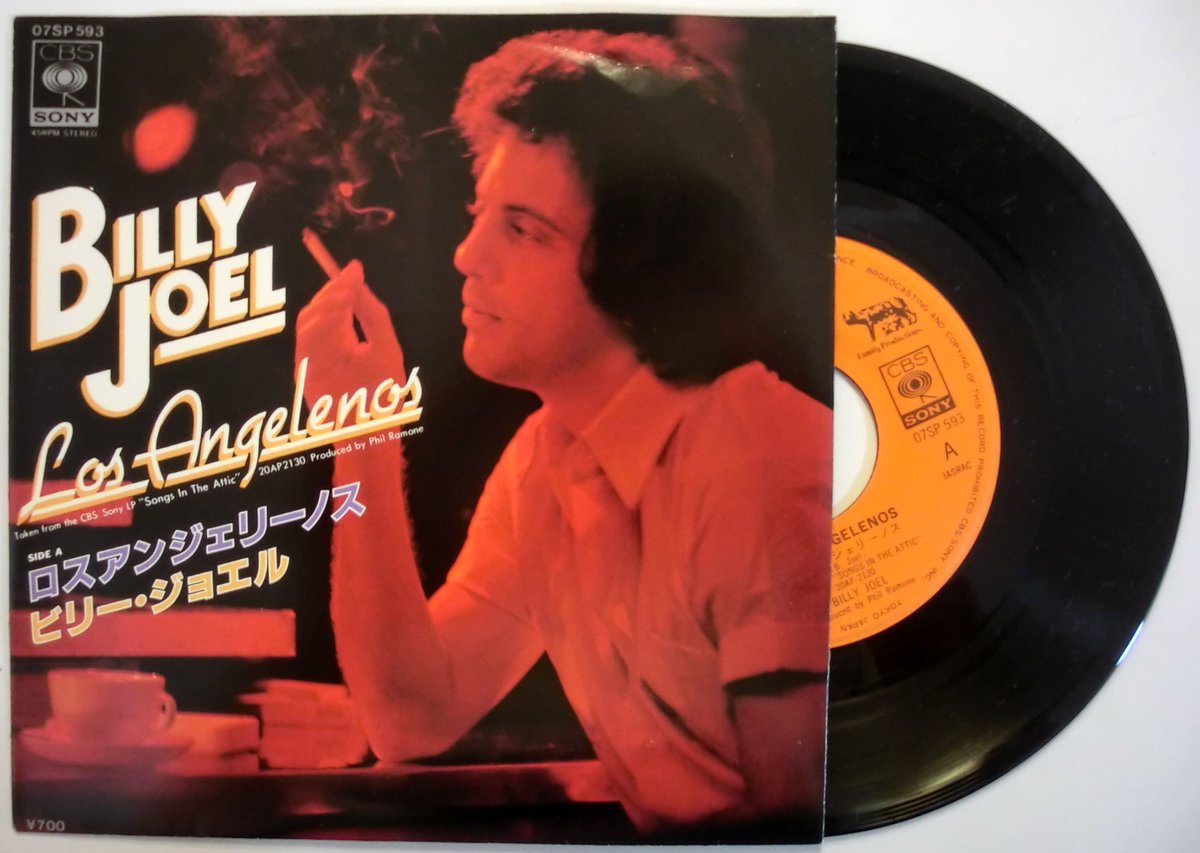 洋楽レコードセット a-ha Billy Joel など 洋楽レコードセット a-ha Billy Joel など