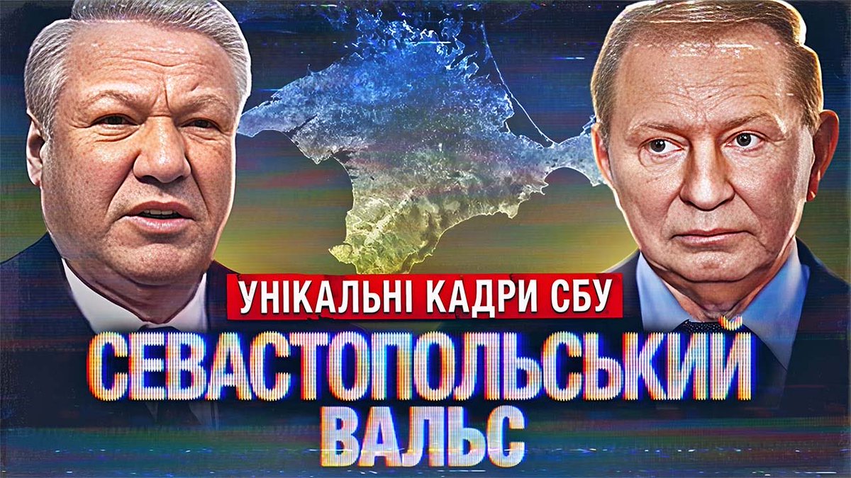 👀 Нове відео вже на каналі! Приємного перегляду! 

youtu.be/sB-iU_NT6fs?si…