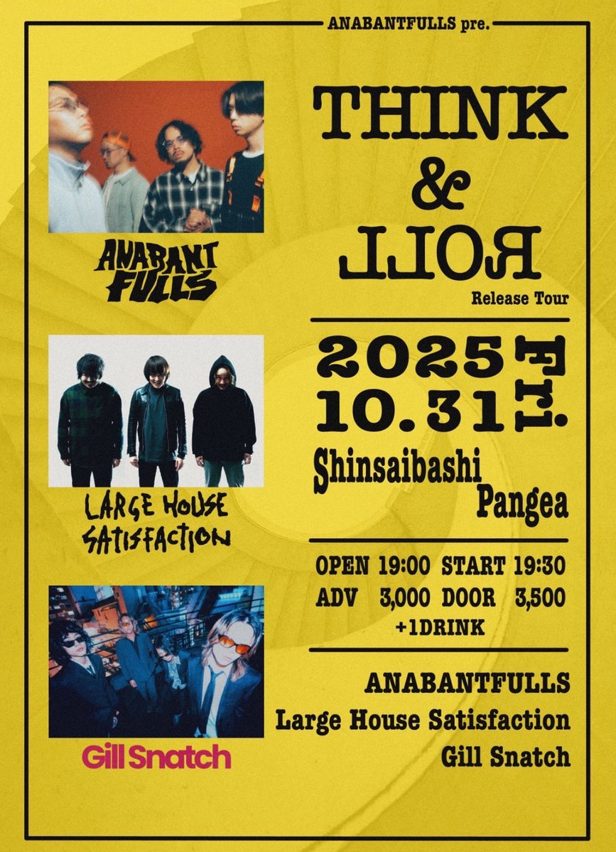【NEXT LIVE INFO】
2025.10.31(金) @大阪 心斎橋Pangea
ANABANTFULLS pre.
"THINK &amp; ROLL" Release Tour

ANABANTFULLS 
Large House Satisfaction
Gill Snatch

OPEN19:00 / START19:30
Adv ¥3,000 / Door ¥3,500 (D別)

予約はこちら
tiget.net/events/424903