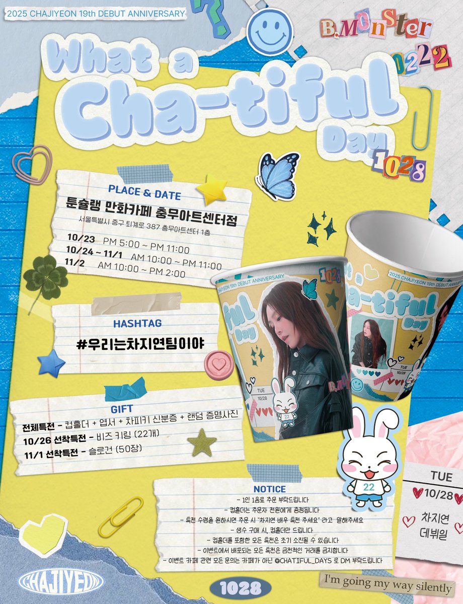 𝐖𝐇𝐀𝐓 𝐀 𝐂𝐇𝐀-𝐓𝐈𝐅𝐔𝐋 𝐃𝐀𝐘 tweet media