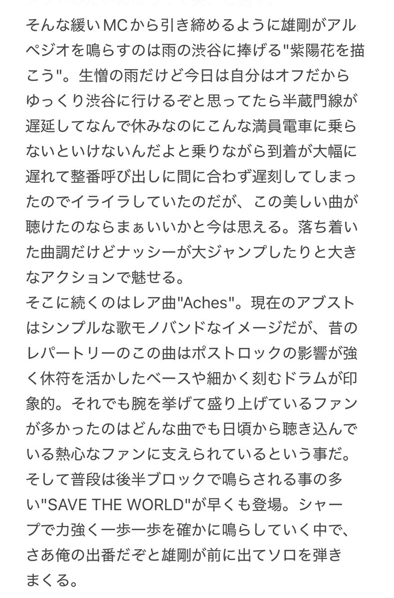遼@STELLA GEAR Albion tweet media