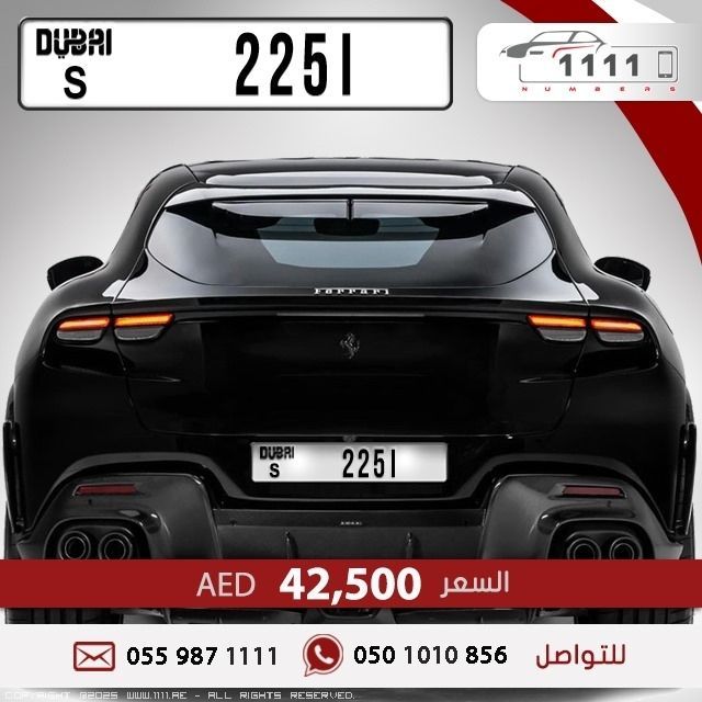 1111num's tweet image. Dubai Car Number Plate —
