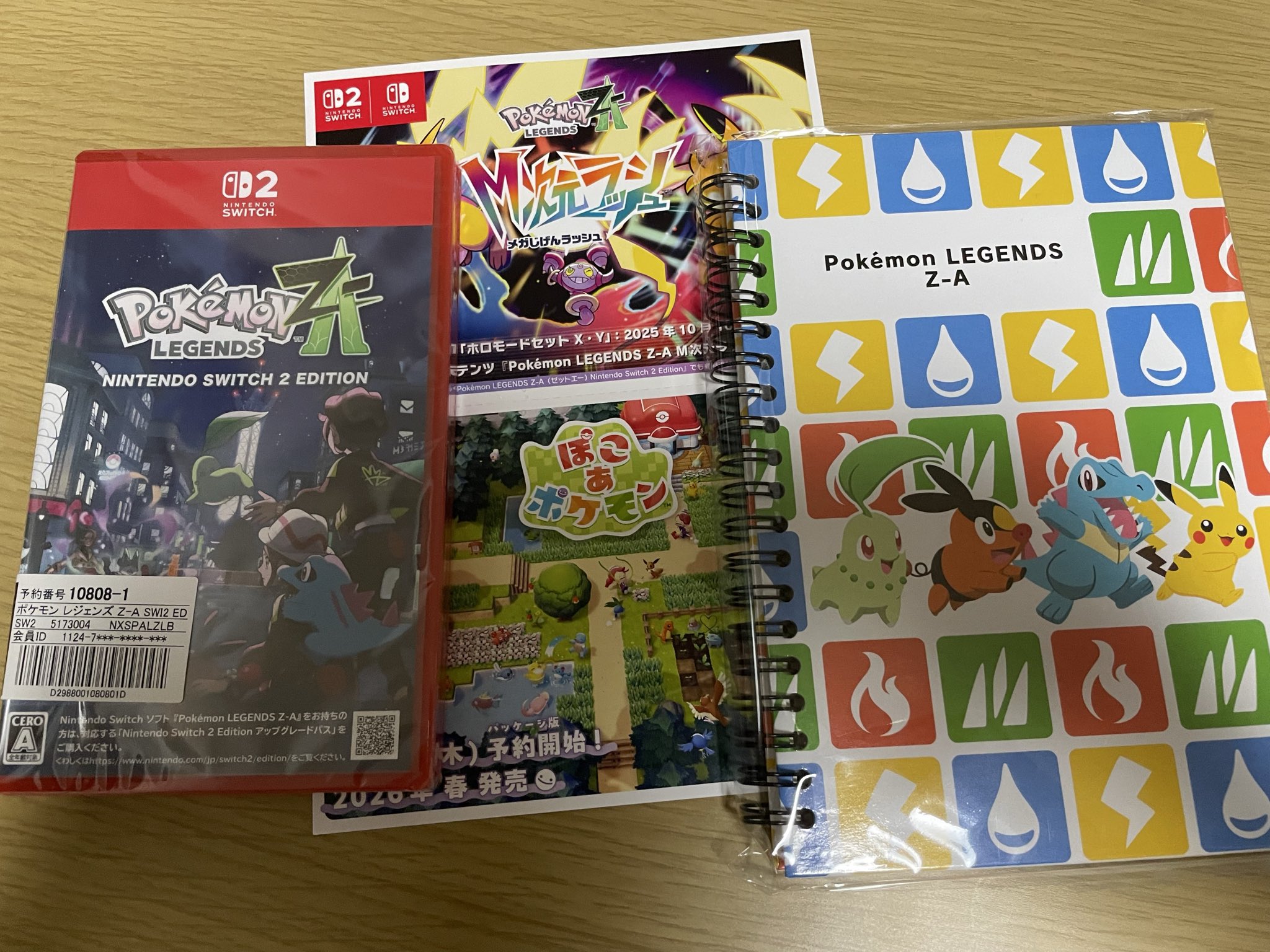 ななみん様ゲームソフト専用まとめ売り ななみん☂️🍖🌸🧸 on X: 