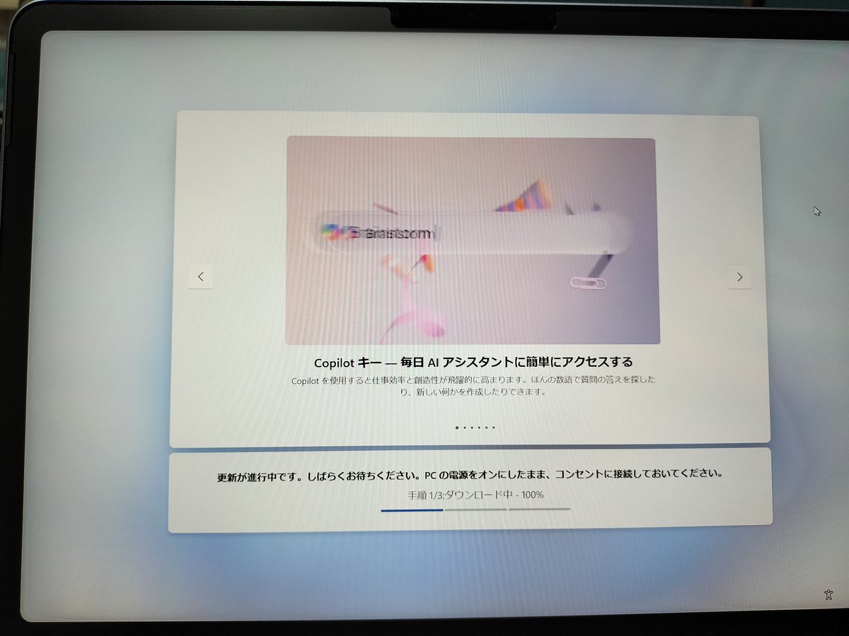 excelhighway's tweet image. Surface インストールして終了しました。