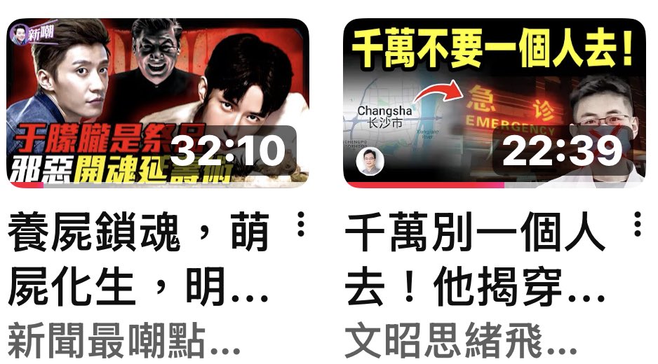 雜近平和共產黨絕對係魔鬼
⁦<a href="/SolomonYue/">Solomon Yue</a>⁩                       ⁦<a href="/OttoHuang120/">Otto Huang </a>⁩ ⁦<a href="/lukedepulford/">Luke de Pulford</a>⁩ ⁦<a href="/POTUS45/">President Trump 45 Archived</a>⁩