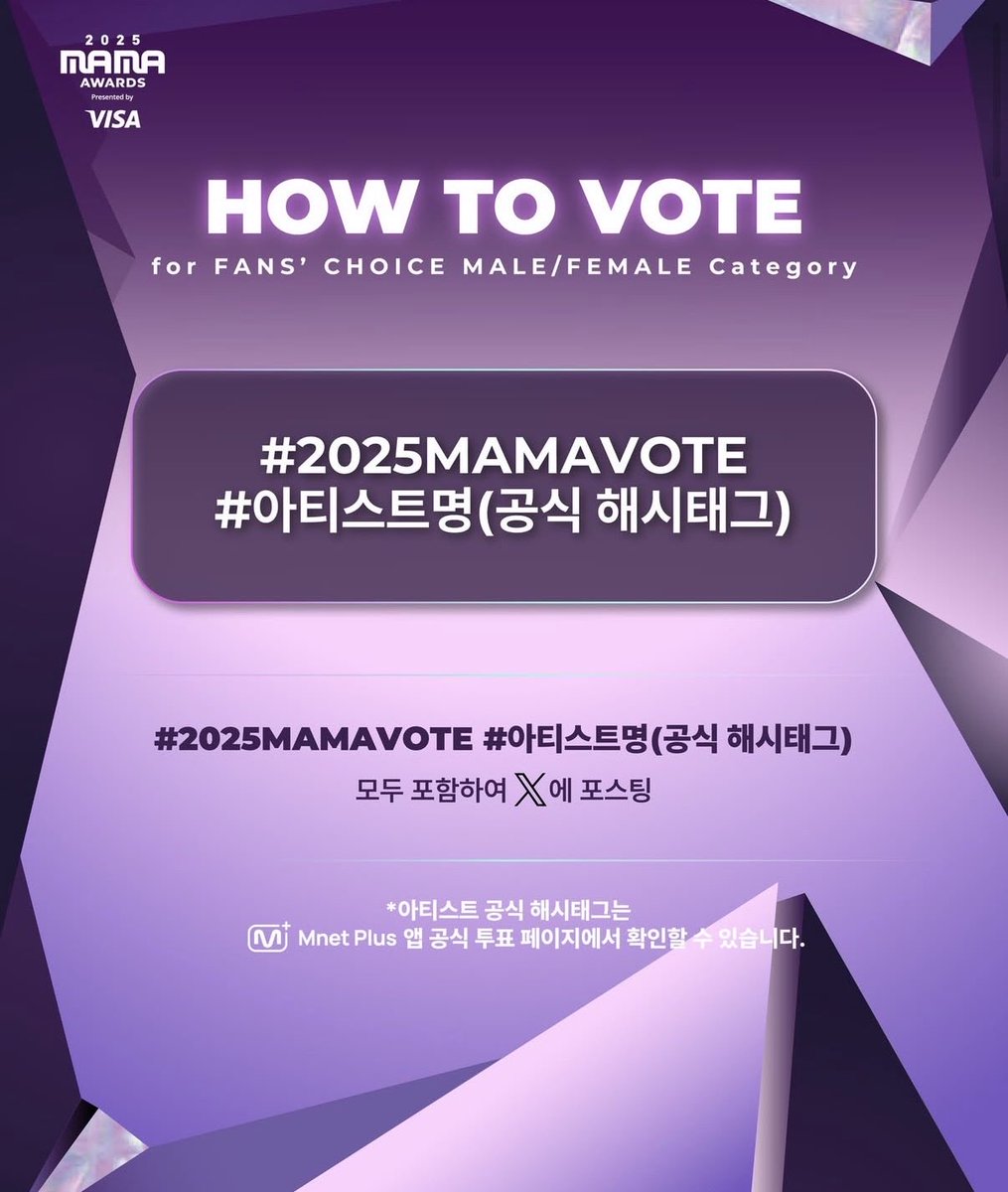 ro0204ha's tweet photo. 2025 MAMA 팬스초이스 투표 방법 #아일릿 #illit

🗳트위터(X)에 공개계정으로

#2025MAMAVOTE #illit 
모두 포함하여 트윗 포스팅하기

✅ 해당 해시태그 포함된 트윗 리트윗도 투표적용되니 리트윗하기
✅대소문자 상관 x

공개계정 1개당 하루에 한 개만 투표 적용되니
하루에 한 번 꼭 트윗해주시고
보이는 트윗 리트윗 많이 해주세요!