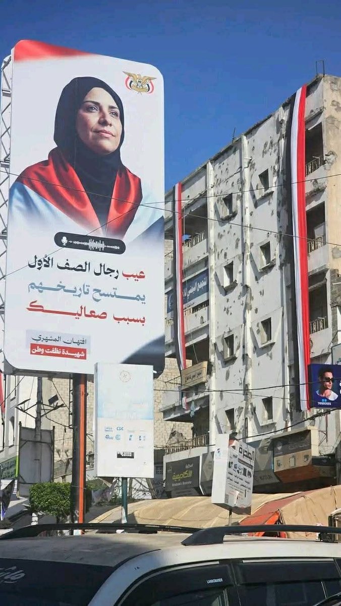 المجد والخلود لـ #افتهان_المشهري