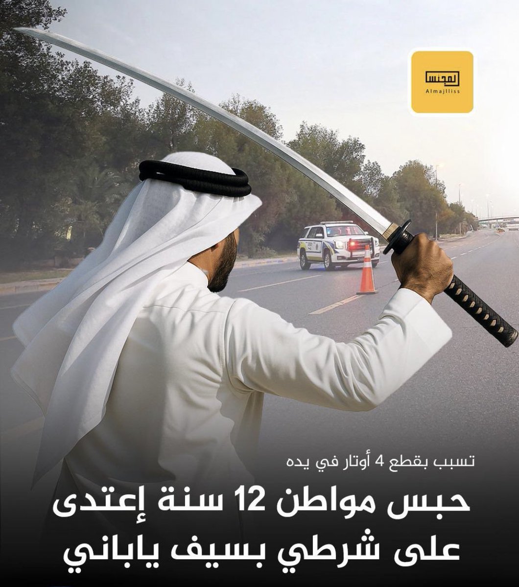 بانكاي. سينبونزاكورا كاقيوشي يا معود.