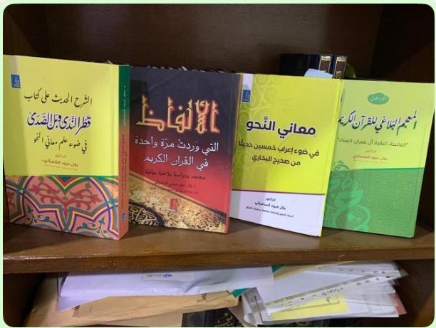 تتواجد إصدارات الدكتور بلال السامرائي في معرض النيابة الدولي للكتاب.

- المقر: ليبيا-طرابلس-جناح رقم ٧٢ .

- اسم دار النشر: دار دجلة الأردنية للنشر والتوزيع.

<a href="/bilal_682000/">د. بلال السامرائي</a>