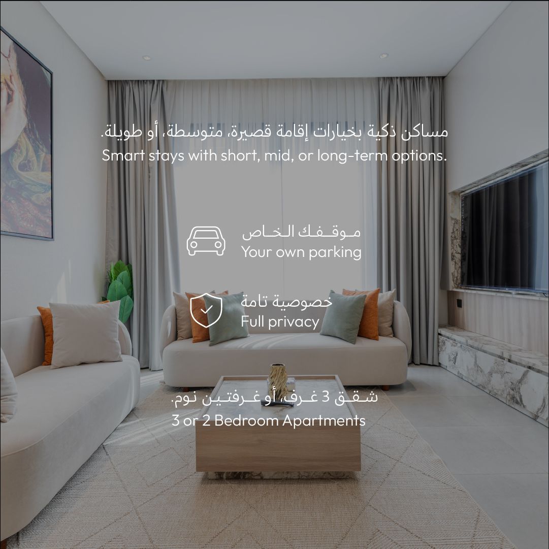 عنبر للضيافة Amber Hospitality tweet media