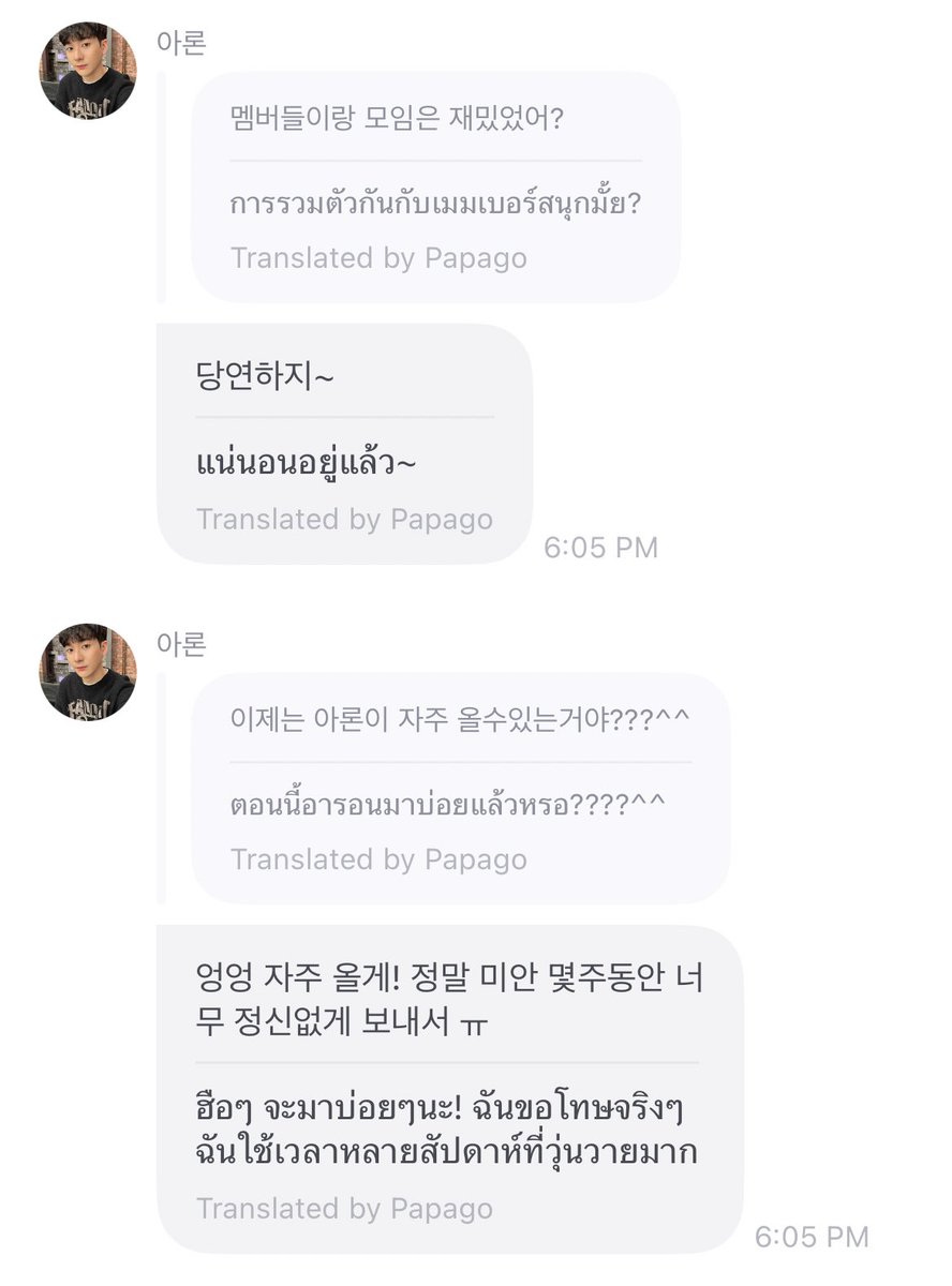 stbrm's tweet image. พี่ร่อนเมาท์ ช่วงนี้มีเรื่องส่วนตัว(ไม่ค่อยได้มา)  แต่ทุกอย่างโอเค น้องดอกไม้สบายดี เจอเมมเบอร์มาสนุกมาก ดงโฮเป็นคนเลี้ยง เขาคิดว่าเป็นวันอื่นเลยมาช้า ไม่มีใครดื่มเหล้าเพราะต่างขับรถกันมา อากาศหนาวระวังเป็นหวัด อย่าเจ็บป่วย สุขภาพสำคัญมาก ออกกำลังกายไม่ค่อยเก่งน้ำหนักลดลงนิดหน่อย