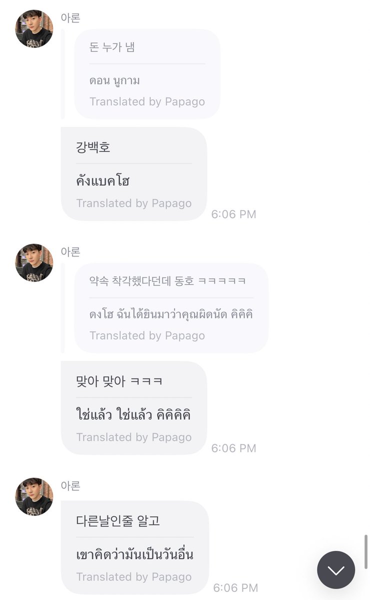 stbrm's tweet image. พี่ร่อนเมาท์ ช่วงนี้มีเรื่องส่วนตัว(ไม่ค่อยได้มา)  แต่ทุกอย่างโอเค น้องดอกไม้สบายดี เจอเมมเบอร์มาสนุกมาก ดงโฮเป็นคนเลี้ยง เขาคิดว่าเป็นวันอื่นเลยมาช้า ไม่มีใครดื่มเหล้าเพราะต่างขับรถกันมา อากาศหนาวระวังเป็นหวัด อย่าเจ็บป่วย สุขภาพสำคัญมาก ออกกำลังกายไม่ค่อยเก่งน้ำหนักลดลงนิดหน่อย