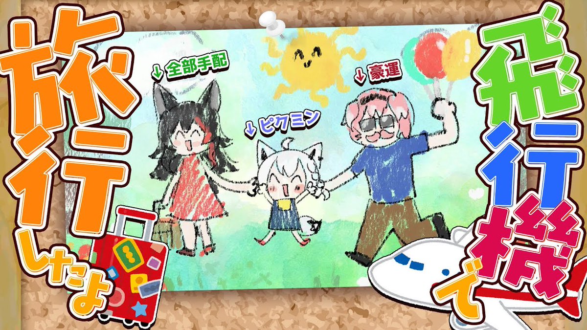 ‪☆ユウ☆✨ Z/X -Zillions of enemy X- NF DramaCD ⑯ 「ユニバース