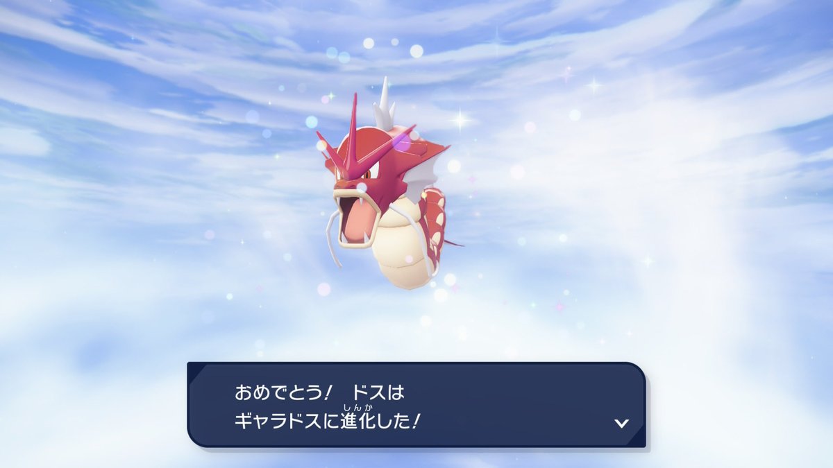 Nintendo8_game's tweet photo. 色違いは流石に旅パで使いたいよね🎏

#ポケモンレジェンズZA https://t.co/y0FQ1QJUF7