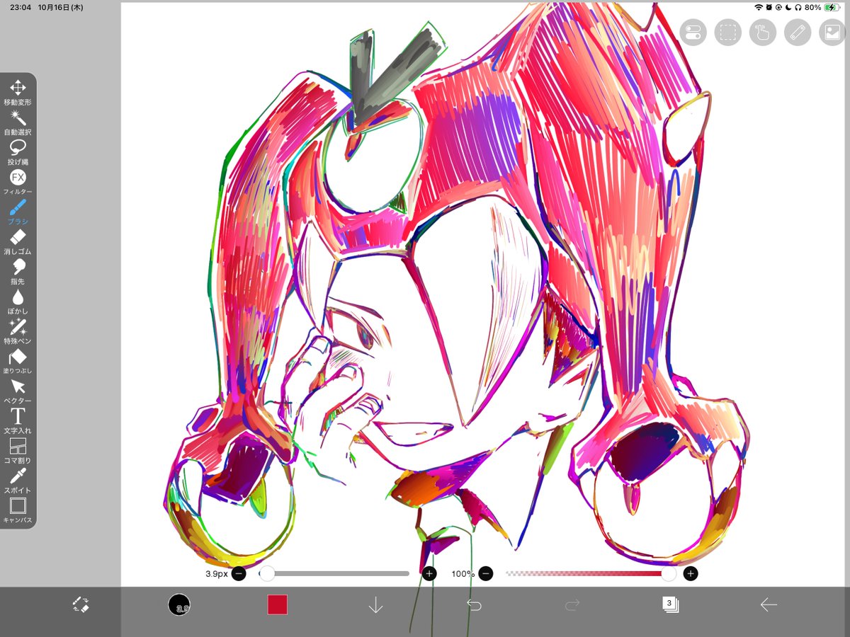 みなお (@1218__Love) / Posts / X