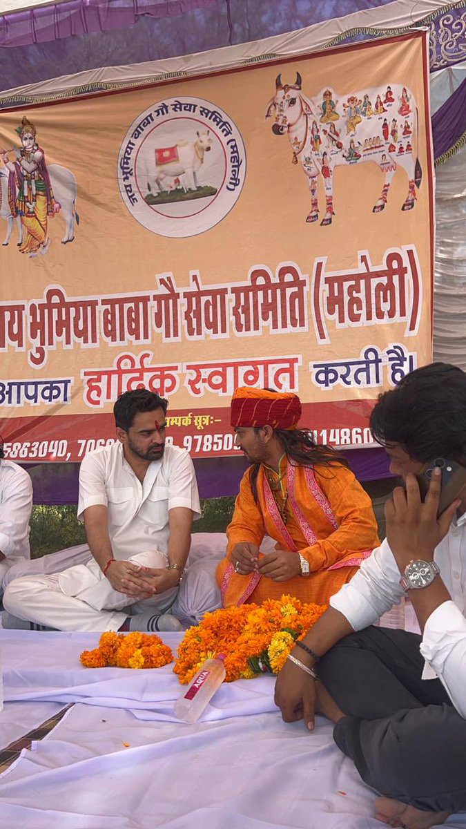 Spiritual_kk's tweet image. करौली राजपरिवार के सदस्य युवराज श्री @vivasvatpal जी की उपस्थित में करौली के ग्राम पंचायत महौली में संकल्पित एक भव्य गौशाला हेतु भूमि पूजन में सहभागिता की युवराज जी के द्वारा इस पुण्य कार्य की प्रशंसा एवं सहयोग का आश्वासन दिया गया इस अवसर पर श्री @AashishKarauli जी उपस्थित रहे!