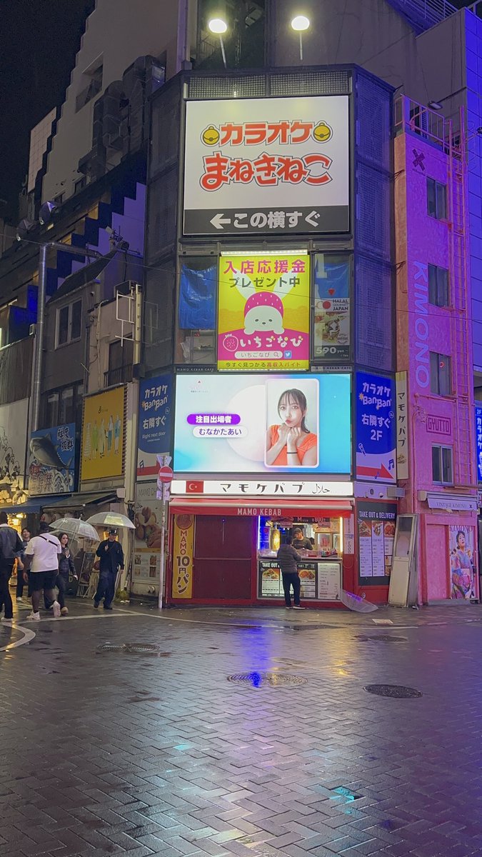 仕事終わりに行ってきた🧡
上手く撮れなかったぁぁぁ。
よし！ケバブ食べて帰るっ！

私が23:07ごろに出たってことは1時間後を考えたら:05ぐらいを狙うのがいいかもしれない😌💭