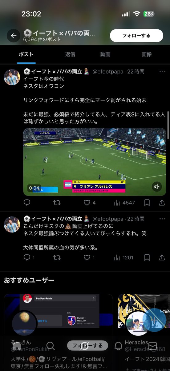 naiZo- tweet media