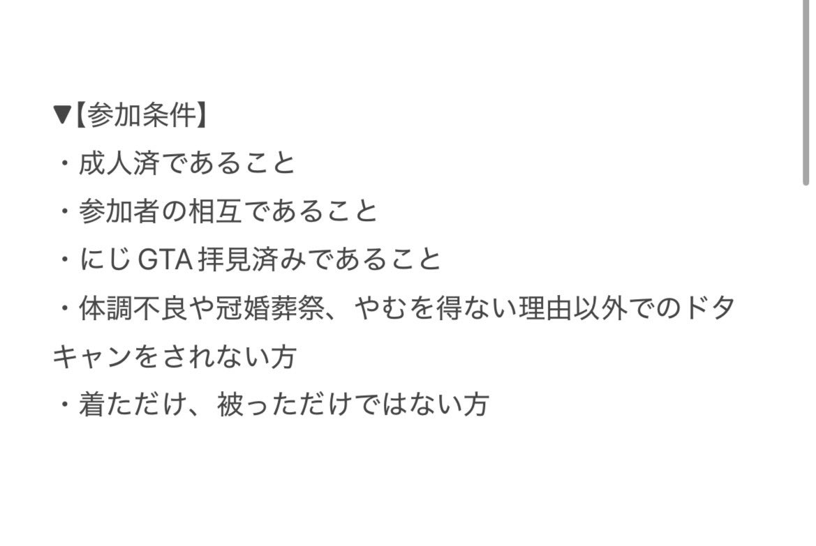 YnnYnn007's tweet image. 🌈GT🅰️警察大型併せ【募集】 ※拡散希望

日時 : 1月31日(土)
場所 : 関西 

レイヤーさん・カメラマンさんを募集しております。
詳細・募集メンバーは画像ご確認ください▼