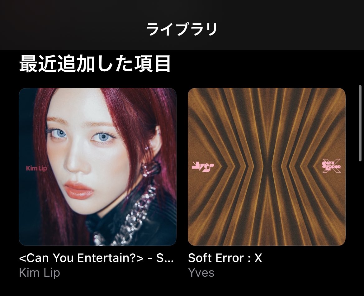 ec___se's tweet image. リ！ブ！