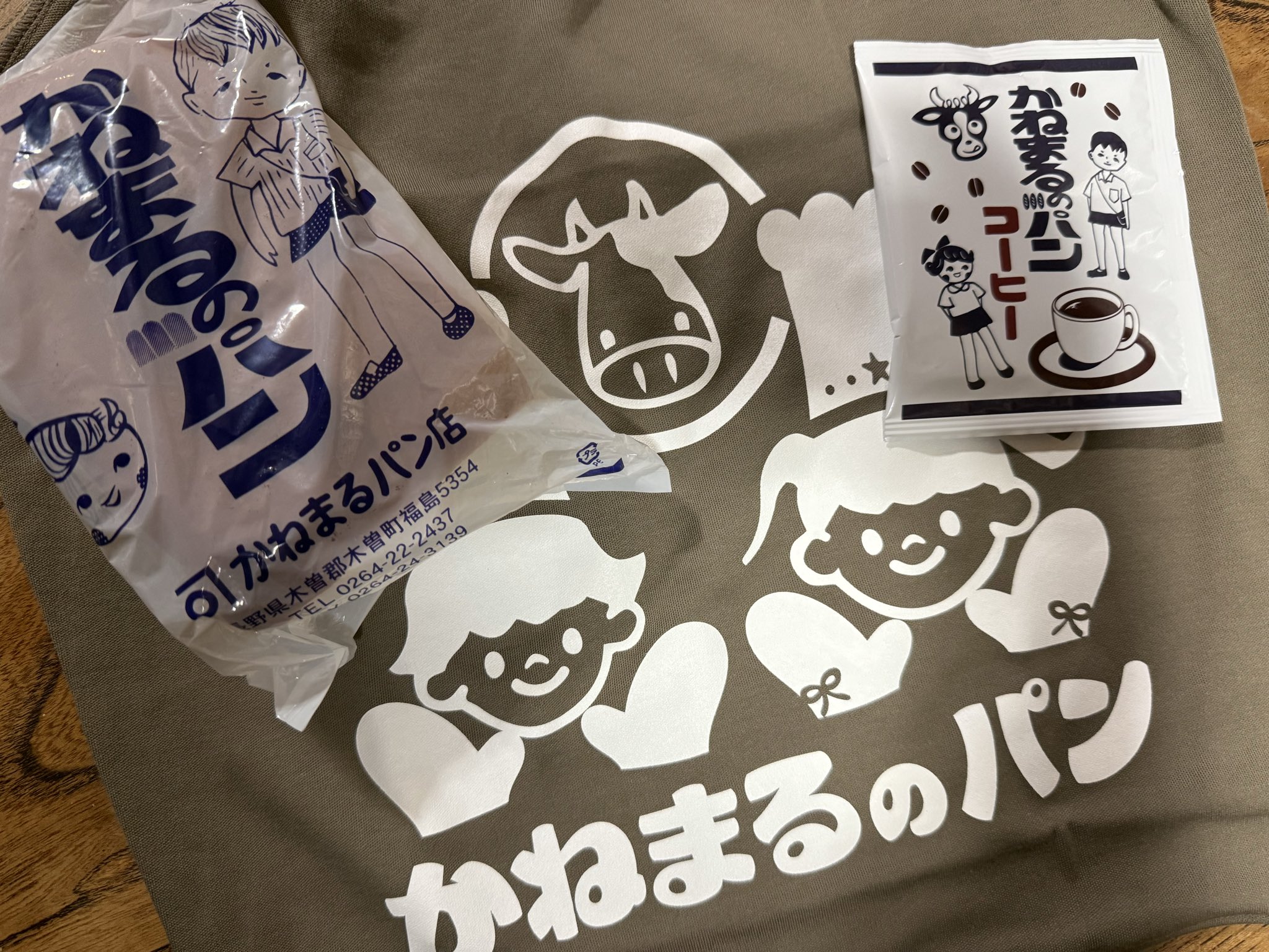 牛乳パン - Search / X