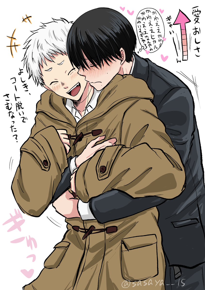 sasaya__15's tweet image. そのまま抱きしめたれ！
x.com/sasaya__15/sta…