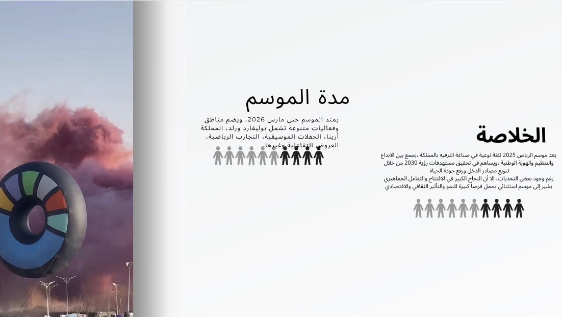 Al jawhara tweet media
