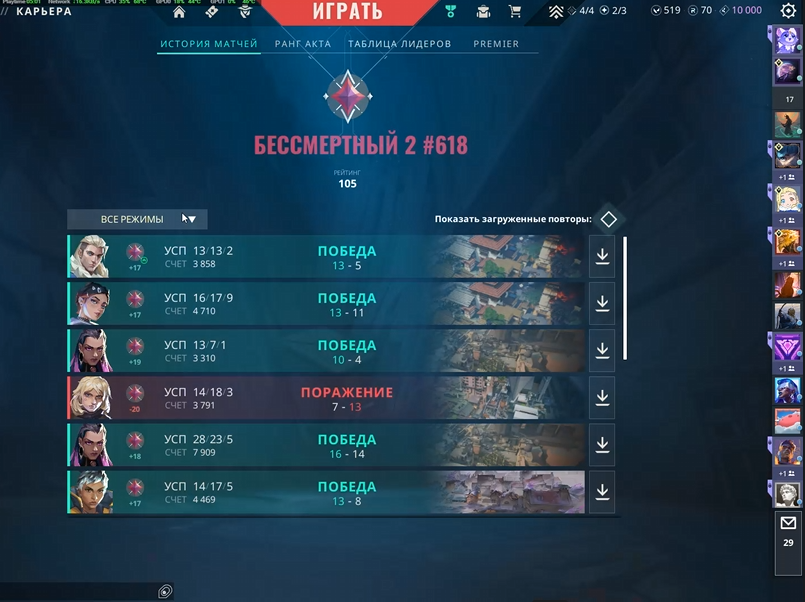 Yeni sezon sekli <a href="/cosmo_vlr/">Cosmo</a> mylove<3