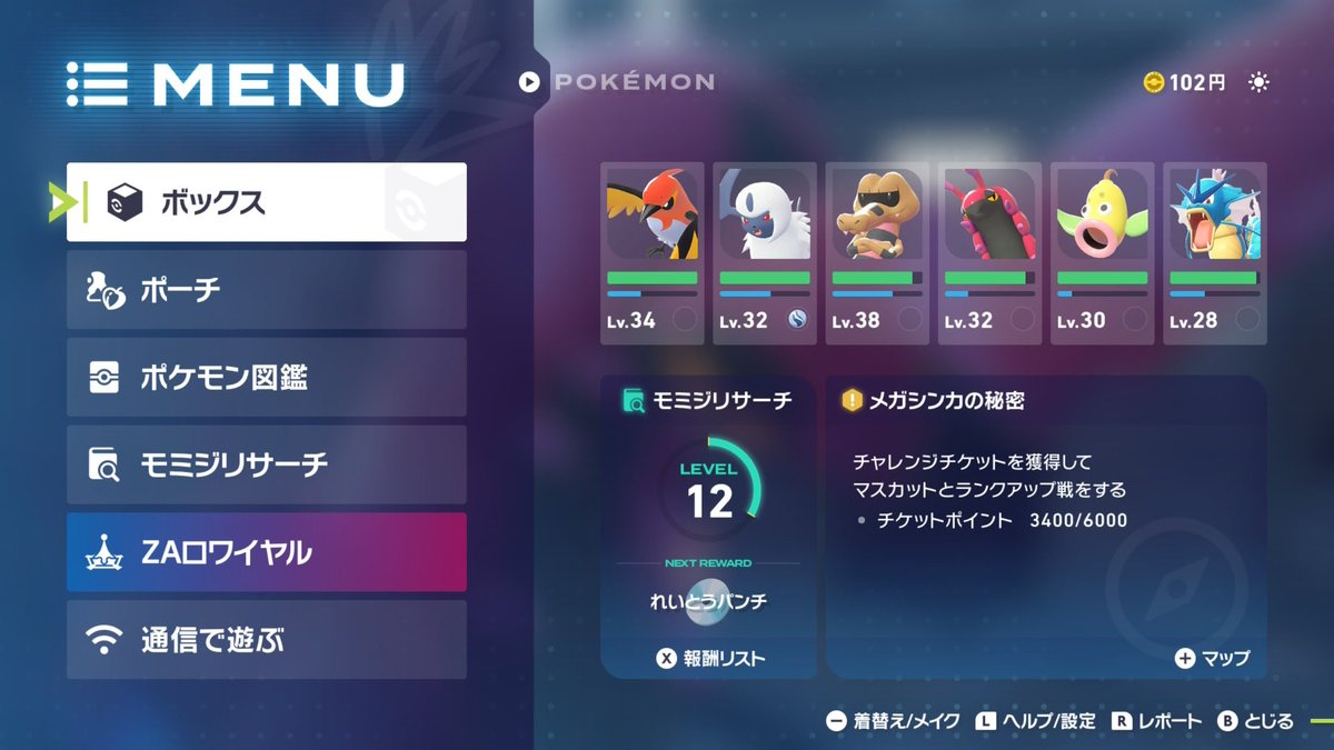 オヤブン狩りしてたら死ぬほど平均レベル高くなってヌルゲー化なう