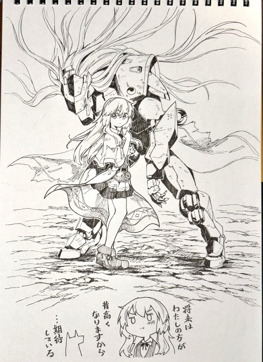 身長差のあるカップルが好き
女の子×人外だとなお良し