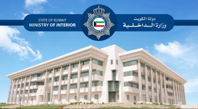 235 ألف «زيارة» منذ تدشين «كويت فيزا» - «الداخلية»: القادم بتأشيرة زيارة ويُضبط خلال ممارسته العمل يُبعد وكفيله عن البلاد - تروٍّ في إصدار زيارات الأقارب من الدرجة الرابعة والأعمار الكبيرة بسبب المهنة والراتب 